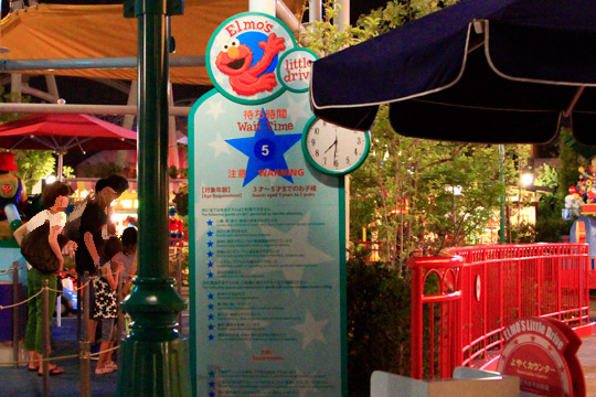 夜のワンダーランド