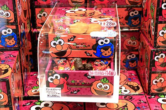 ハロウィーンのお土産