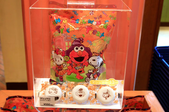 ハロウィーンのお土産