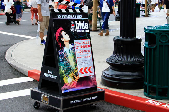 hide MUSEUM 2013 UNIVERSAL STUDIOS JAPAN