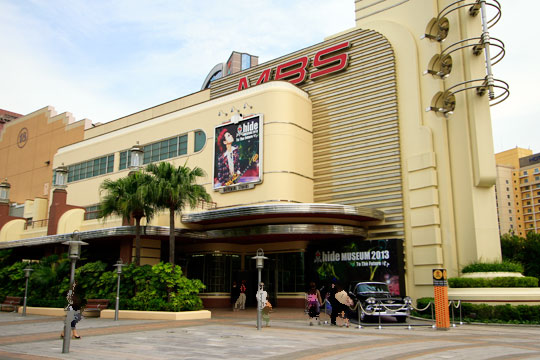 hide MUSEUM 2013 UNIVERSAL STUDIOS JAPAN