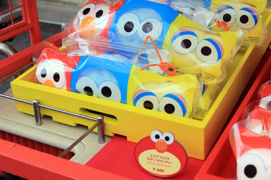 コットン・キャンディ