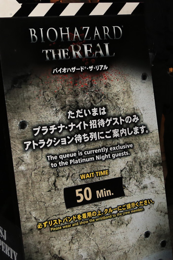 プラチナ・ナイト