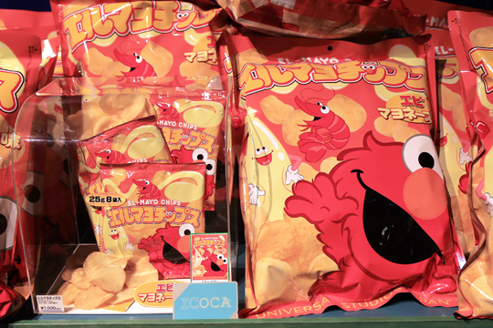 ビッグサイズのスナックたち