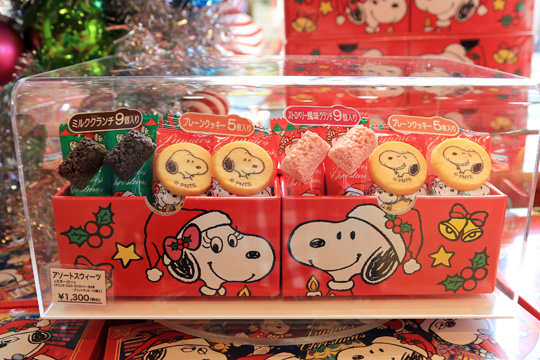 アソートスウィーツ