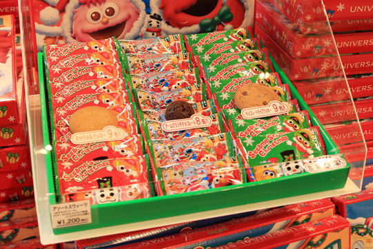 アソートスウィーツ