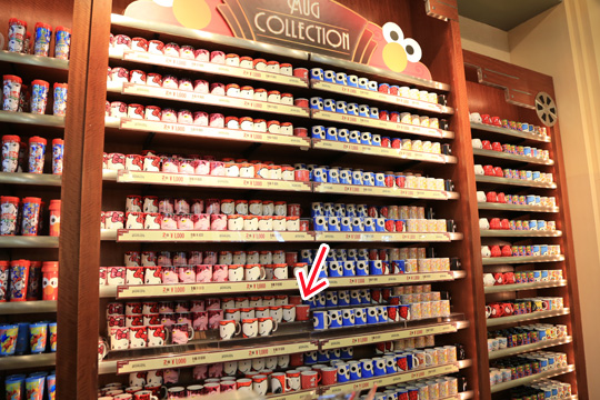 マグカップのお土産