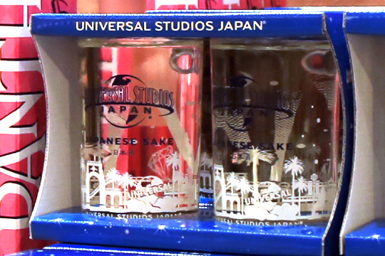 USJで日本酒販売中