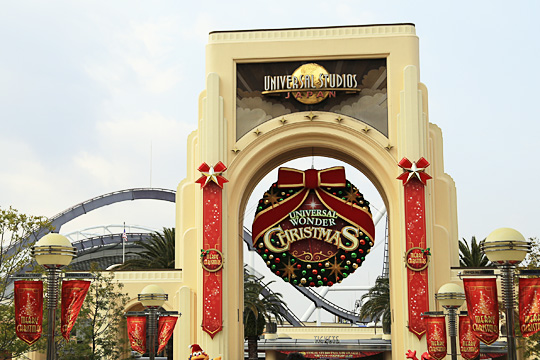 2014年元旦の様子