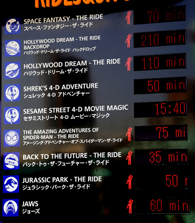 2014年元旦の様子