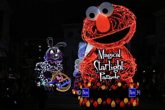 マジカルスターライトパレード