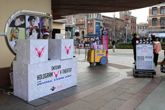 SMTOWN ホログラム・ライブ