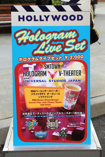 ホログラムライブセット