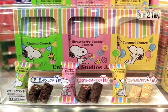 明日はバレンタインデイ