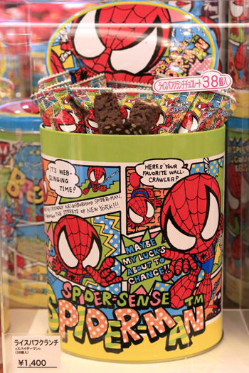 明日はバレンタインデイ