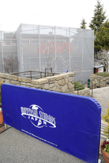 ジョーズは運休中