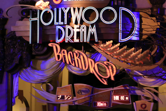 年間パスサンクスナイト