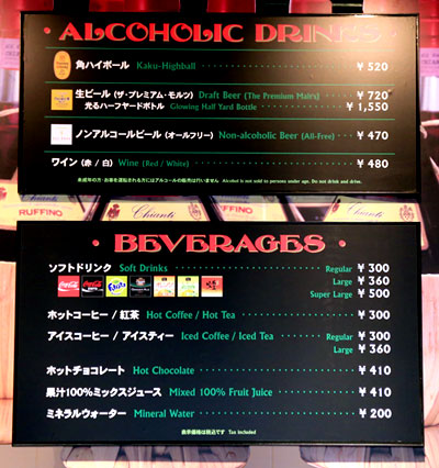 ルイズ N.Y. ピザパーラーのメニュー