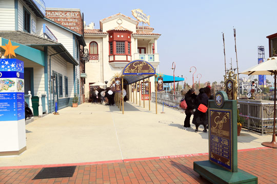 サンジの海賊レストラン