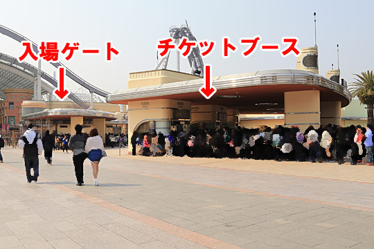 USJのチケットブースと入場ゲート