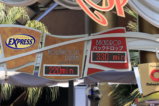 三連休明けの平日の待ち時間