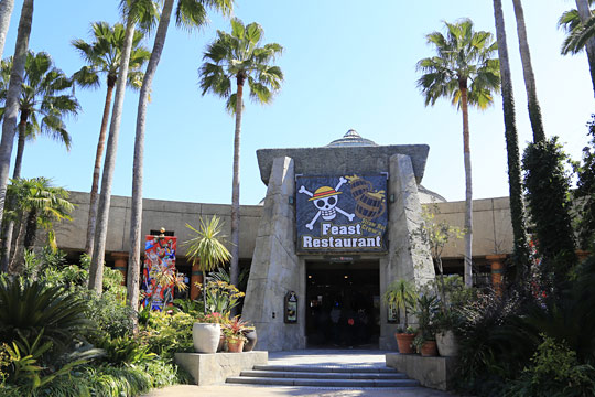 麦わらの一味の宴レストラン