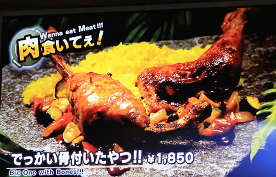 麦わらの一味の宴レストラン