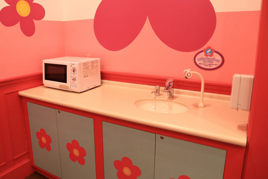 ファミリーサービス