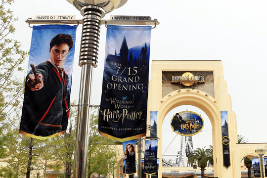 大門がハリーポッター仕様に