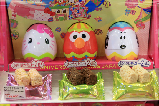 2014イースターグッズ