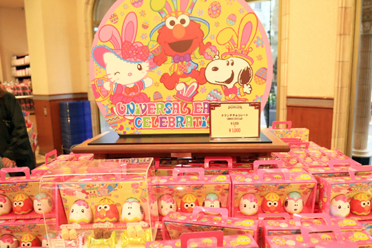 2014イースターグッズ