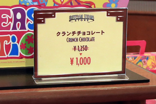 2014イースターグッズ