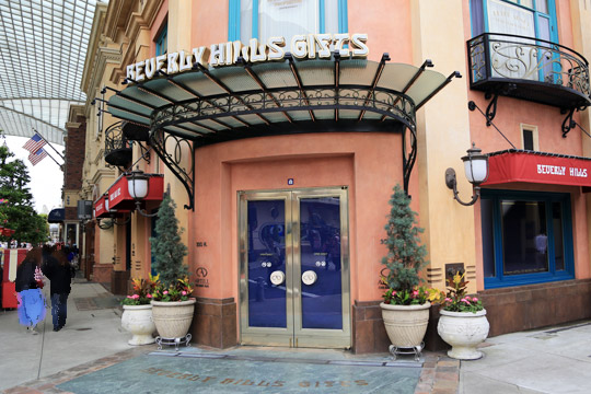 ビバリーヒルズ・ギフト