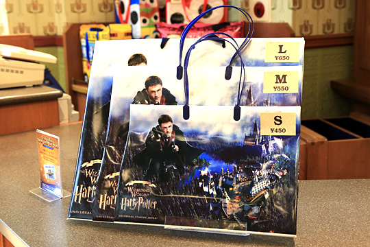 ハリーポッタ仕様の買い物袋