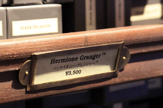 ハリー・ポッターグッズ