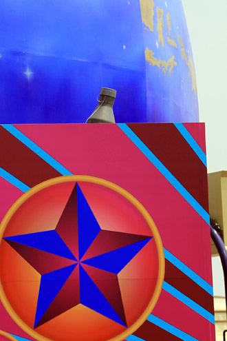 ウォーター・サプライズ・パーティ2014年バージョン