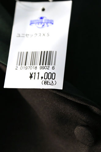 ホグワーツ魔法魔術学校の制服の価格