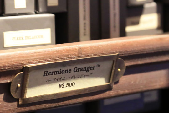 魔法の杖の価格