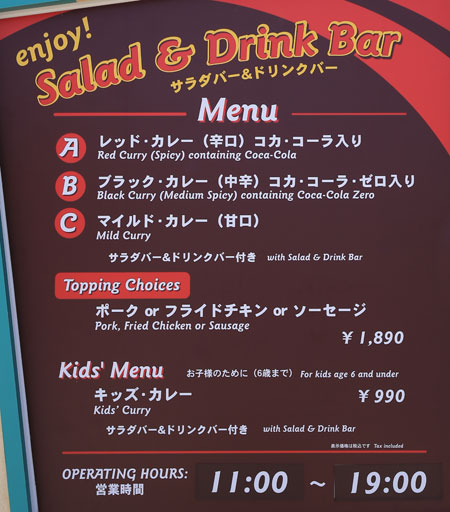 ハピネス・カフェ