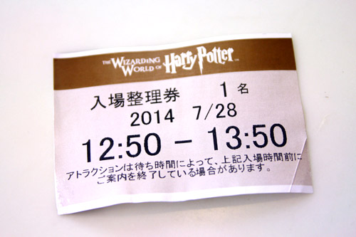 ハリー・ポッター