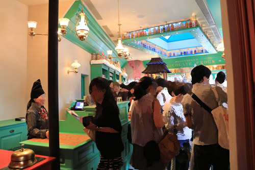 ハニーデュークス