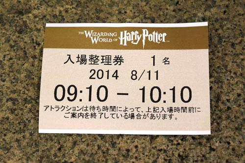 除外日がおすすめです