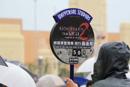 バイオハザード・ザ・リアル2