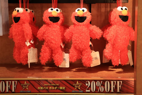 年パスショップ