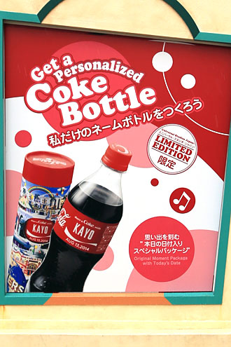 ハピネスカフェ