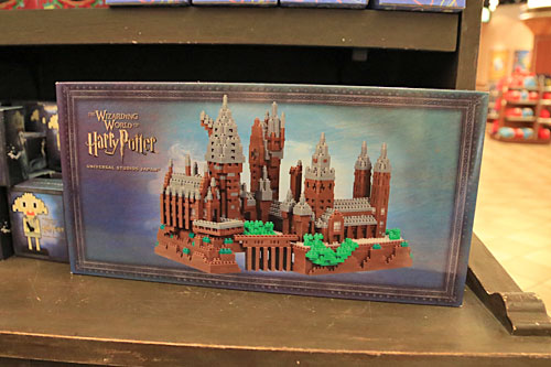 ホグワーツ城のブロック