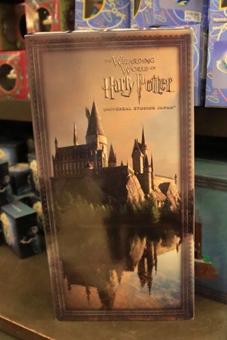 ホグワーツ城のブロック