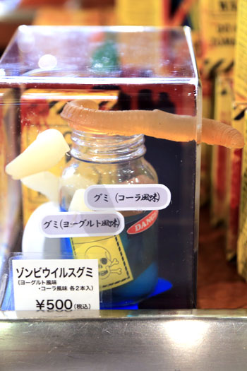 ハロウィーンらしい ちょっと気味の悪いお土産紹介