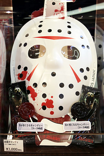 ハロウィーンらしい ちょっと気味の悪いお土産紹介