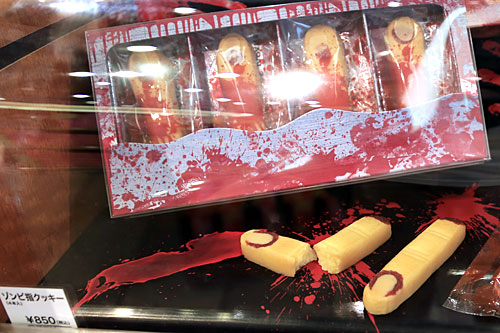 ハロウィーンらしい ちょっと気味の悪いお土産紹介